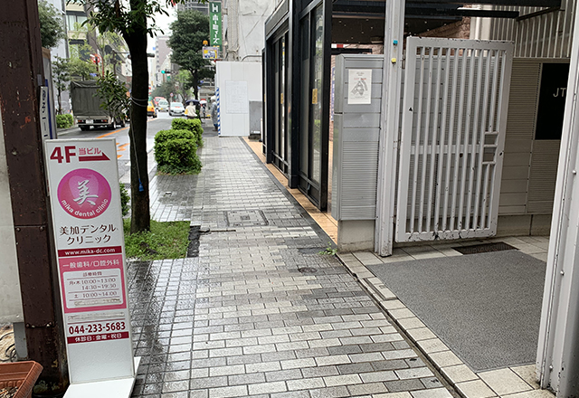 京急川崎駅から徒歩2分