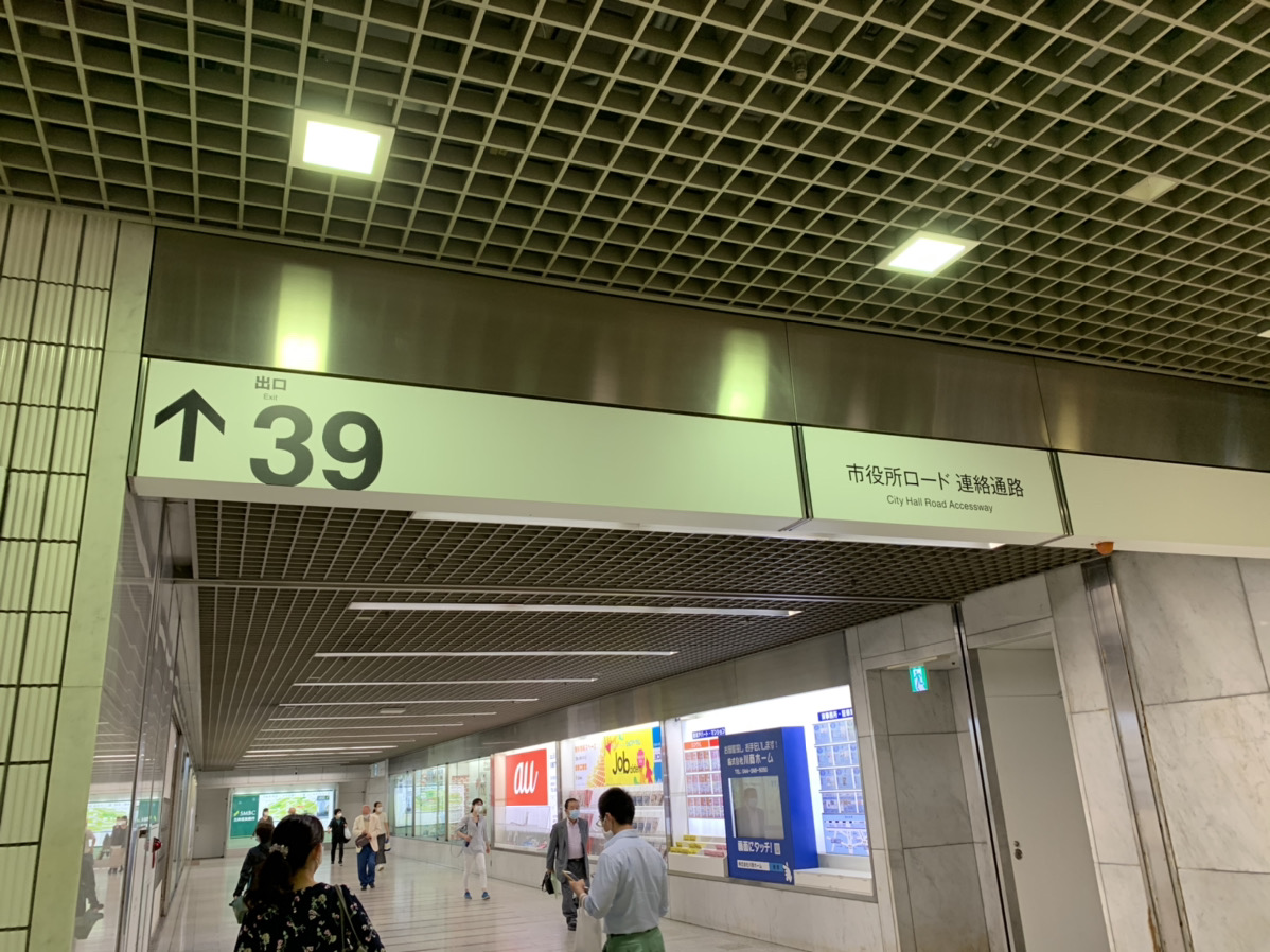 JR川崎駅から徒歩4分